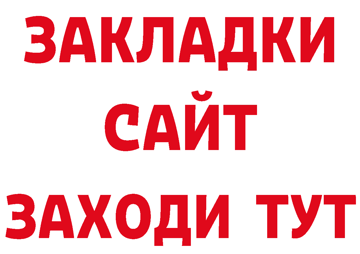 Кетамин VHQ как зайти нарко площадка hydra Красный Кут