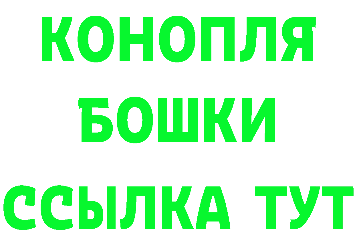 Бутират оксибутират ссылка нарко площадка omg Красный Кут