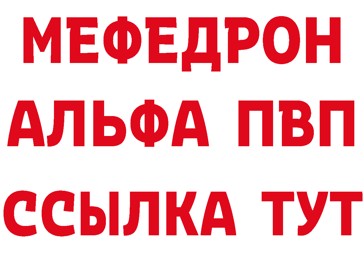 Героин белый tor сайты даркнета mega Красный Кут