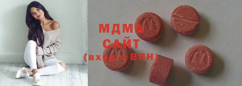 MDMA Molly  Красный Кут 